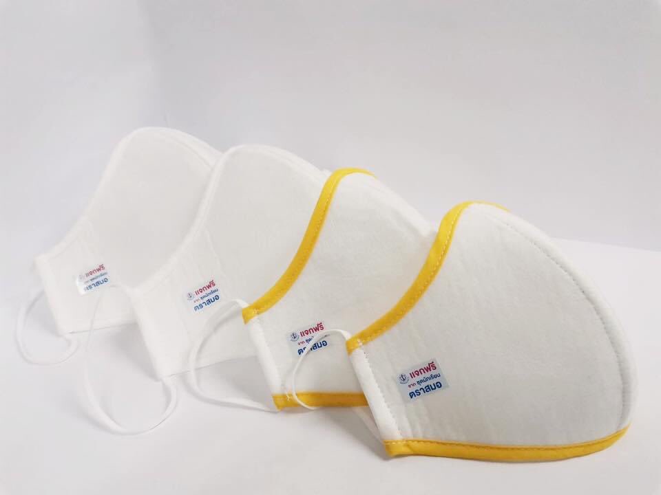 belldelagua's tweet image. ตราสมอ ทำหน้ากากผ้าแจกฟรี 300,000 ชิ้น

ย้ำว่าแจก ไม่มีขาย รับได้ที่ร้านตัวแทนชุดนักเรียนตราสมอตั้งแต่ 31 มีนาคมนี้นะ