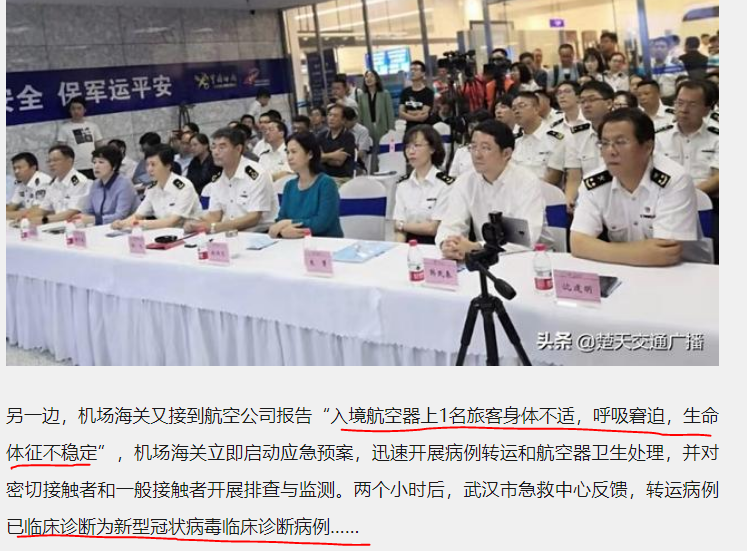 ljpJames's tweet photo. 2019年7月，邱香果在加拿大国家实验室为中国盗窃病毒被加方控制；9月18日，中国政府在武汉举办"新型冠状病毒应急处理"演习；2020年1月疫情爆发，中国首席生化武器防御专家、工程院院士陈薇将军接管武汉P4实验室；2020年3月17日，陈领导的团队成功研制武汉肺炎疫苗。结论：美国利用军运会向中国投毒。 https://t.co/LoGX6DM83X