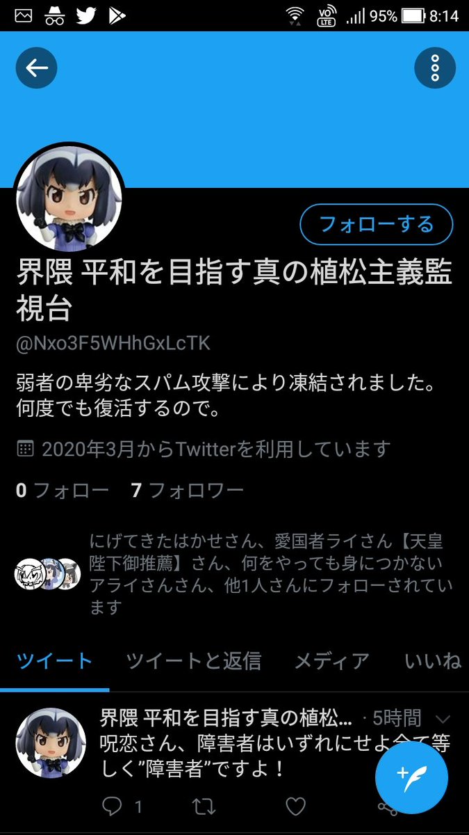 アライ さん 界隈 匿名自助グループとしての アライさん 現象 なぜアライさんは大量発生したのか