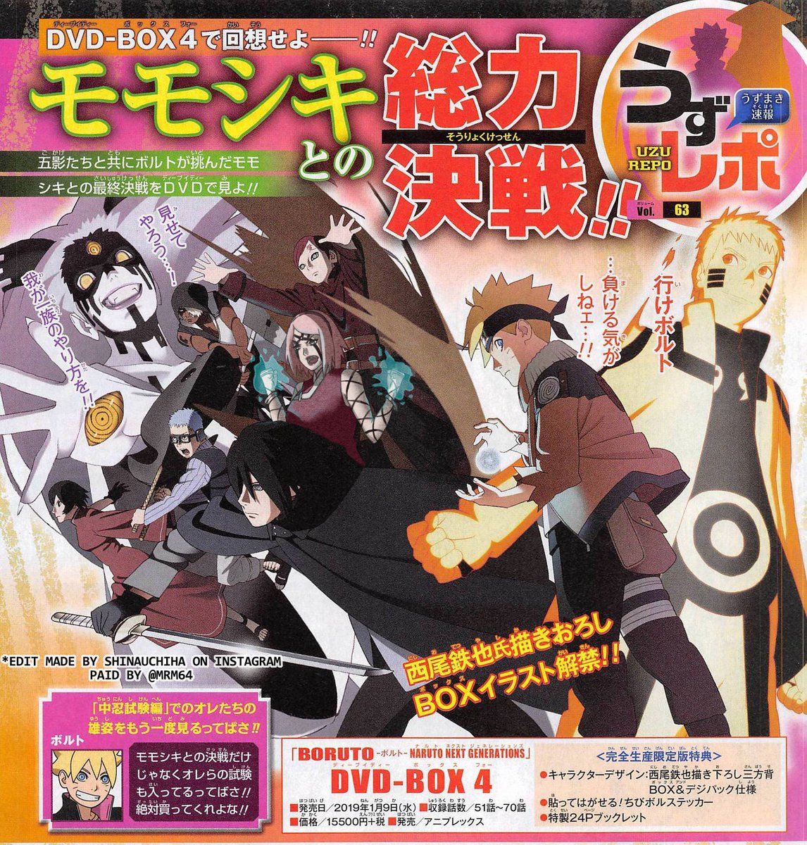 Mikeymack Finally So I M Still A Team 7 Shoulda Fought Momoshiki Simp So Sakura Is Flawlessly Added To The Fray By Shinauchiha On Instagram Also A Shoutout To Boruto And