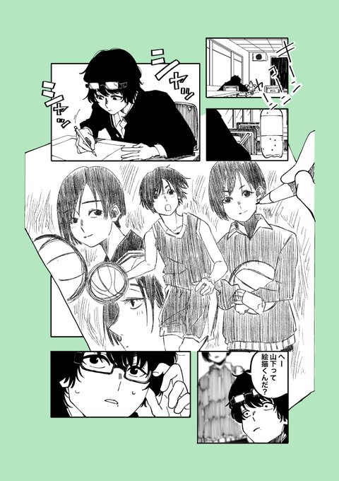スポーツ女子っていいよねのtwitterイラスト検索結果