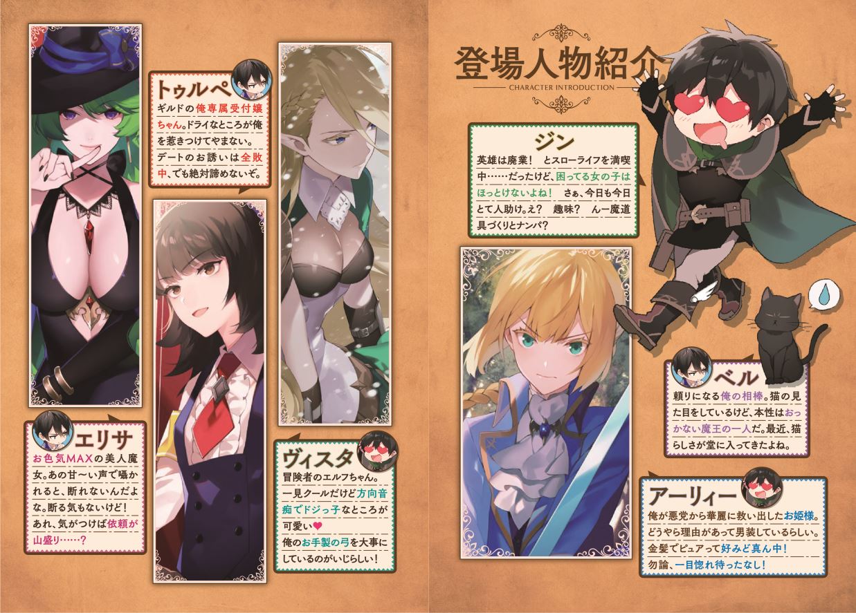 柊遊馬 未確認ラノベ作家 英雄魔術師 発売中 على تويتر たっぷり読める大容量 T Co Cb1qqsbxob 英雄魔術師はのんびり暮らしたい 活躍しすぎて命を狙われたので やり直します １巻発売中です ２巻 ４月発売 ご予約受付中 Amazon T Co