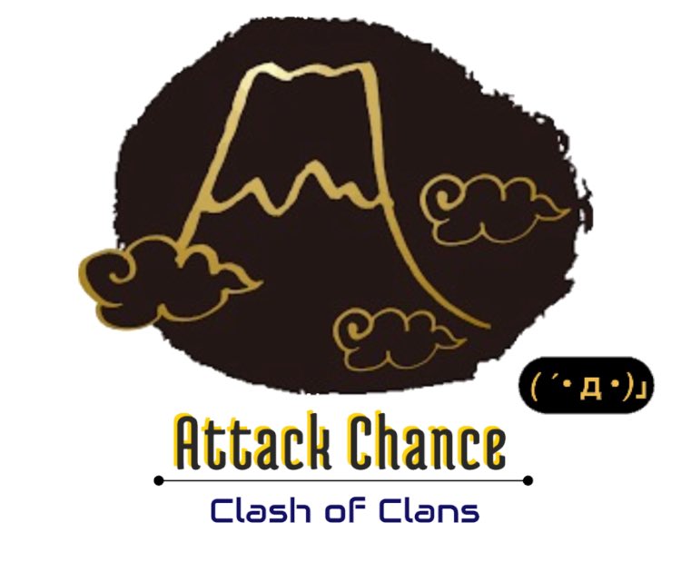 shioji_attack25's tweet photo. #クラクラクラン募集

アタックチャンスはメンバー、リーグ参加者、クラゲ助っ人を随時募集しております。自ら参加して自分に合うクランを見つけませんか？( ⸝⸝•ᴗ•⸝⸝ )੭⁾⁾

クラン名:アタックチャンス( ´･д･)｣
対戦:週1回
クランリーグ:クリスタル2
#LYG9CQQQ 
https://t.co/qeeQOxpLd4… https://t.co/wJOpopmTnE