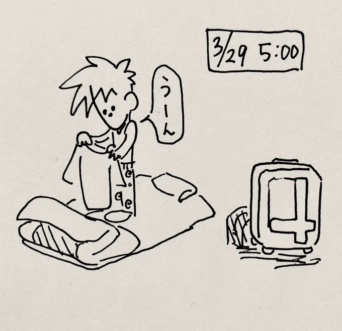 #エアGH
はやおき 