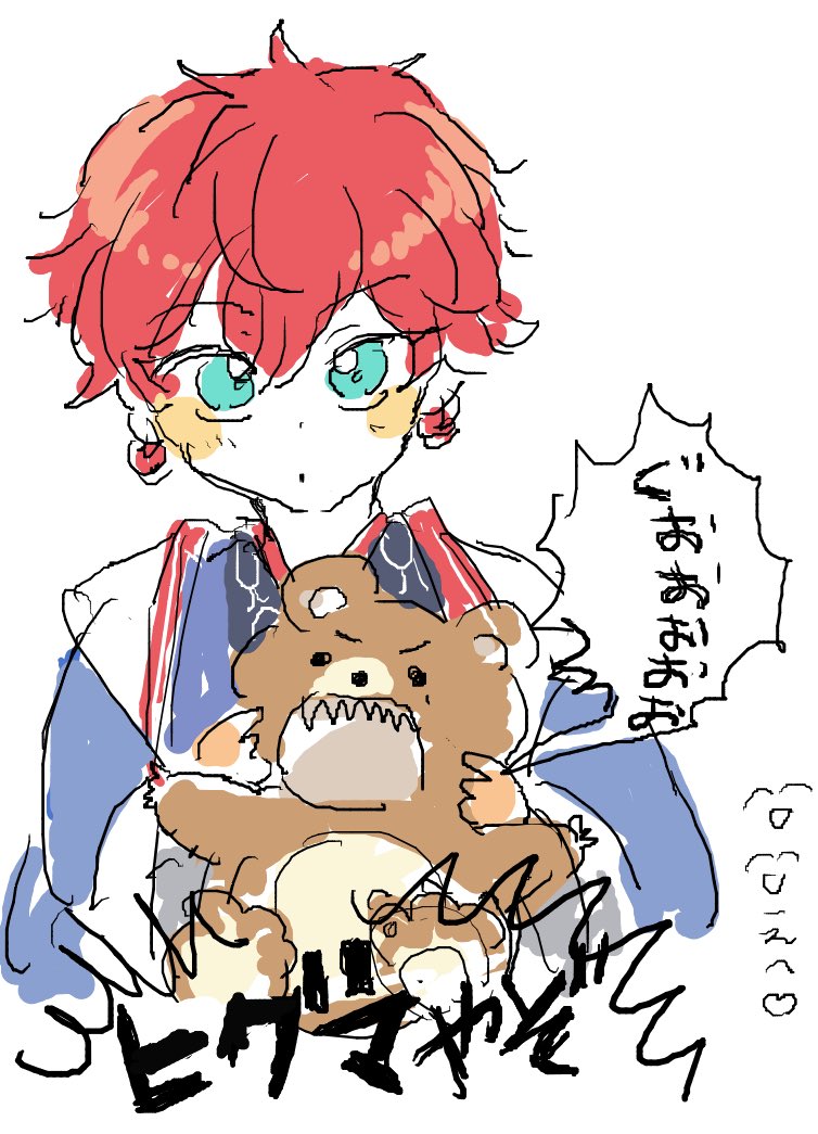 今回の絵チャらくがきです 