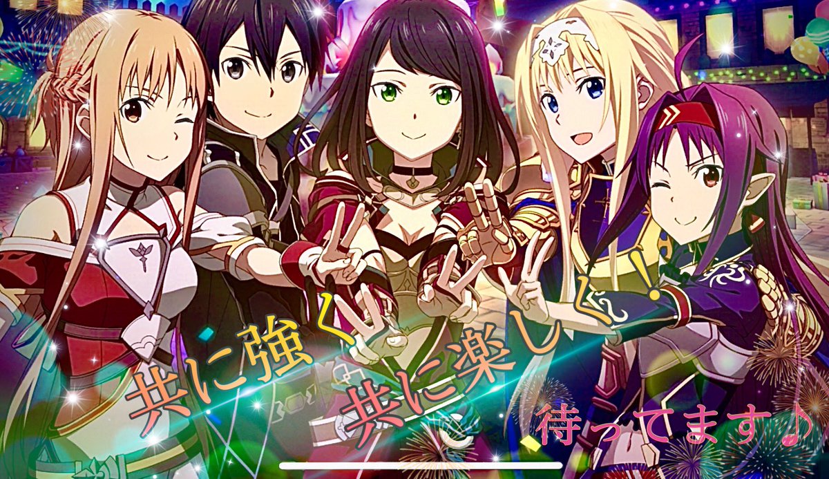 ⿻YggdrasilL*⿻
　R2.2.29立ち上げ

本日、1ヶ月経ちました！！
(*´ω`*ﾉﾉ☆ﾊﾟﾁﾊﾟﾁ
意外と長く感じたわw

まだまだこれから！
いっぱい遊んでいこうね♫
SGM、ギルメン、フレンドの皆さん。
感謝です^_^

現在も若干名募集中です♪

#SAOIF
#SAOIFギルド 
#YggdrasilL