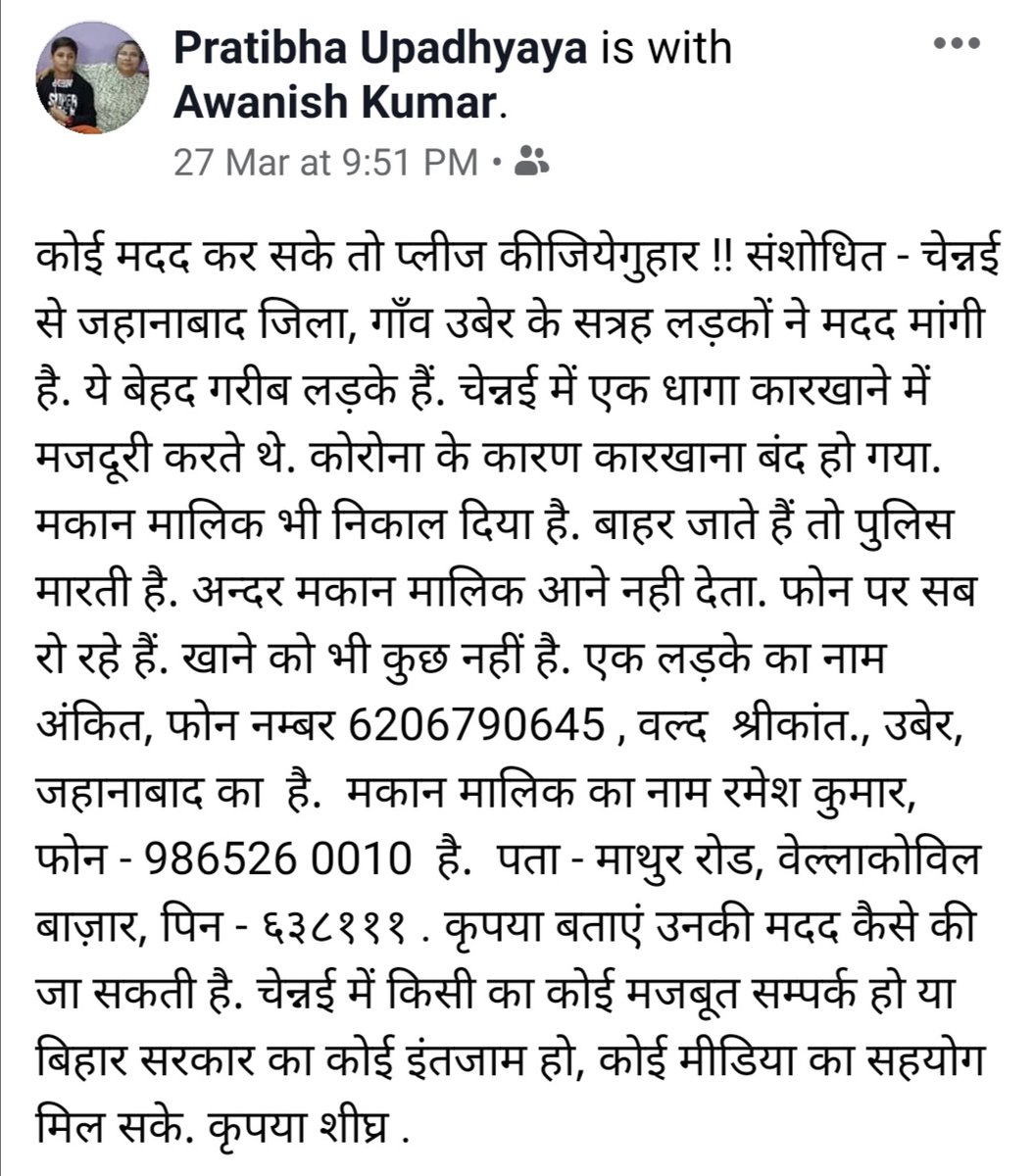 Gunj_Singh's tweet photo. @CMOTamilNadu @yadavtejashwi @NitishKumar 
Dear EPS sir, There are 17 labours from Bihar and they need help since the landlord is asking to vacate the house. Kindly look in to this and do the needful.
Contract Person: Ankit :6206790645
Landlord : Mr. Ramesh :9865260010 https://t.co/uKkusO3RZw