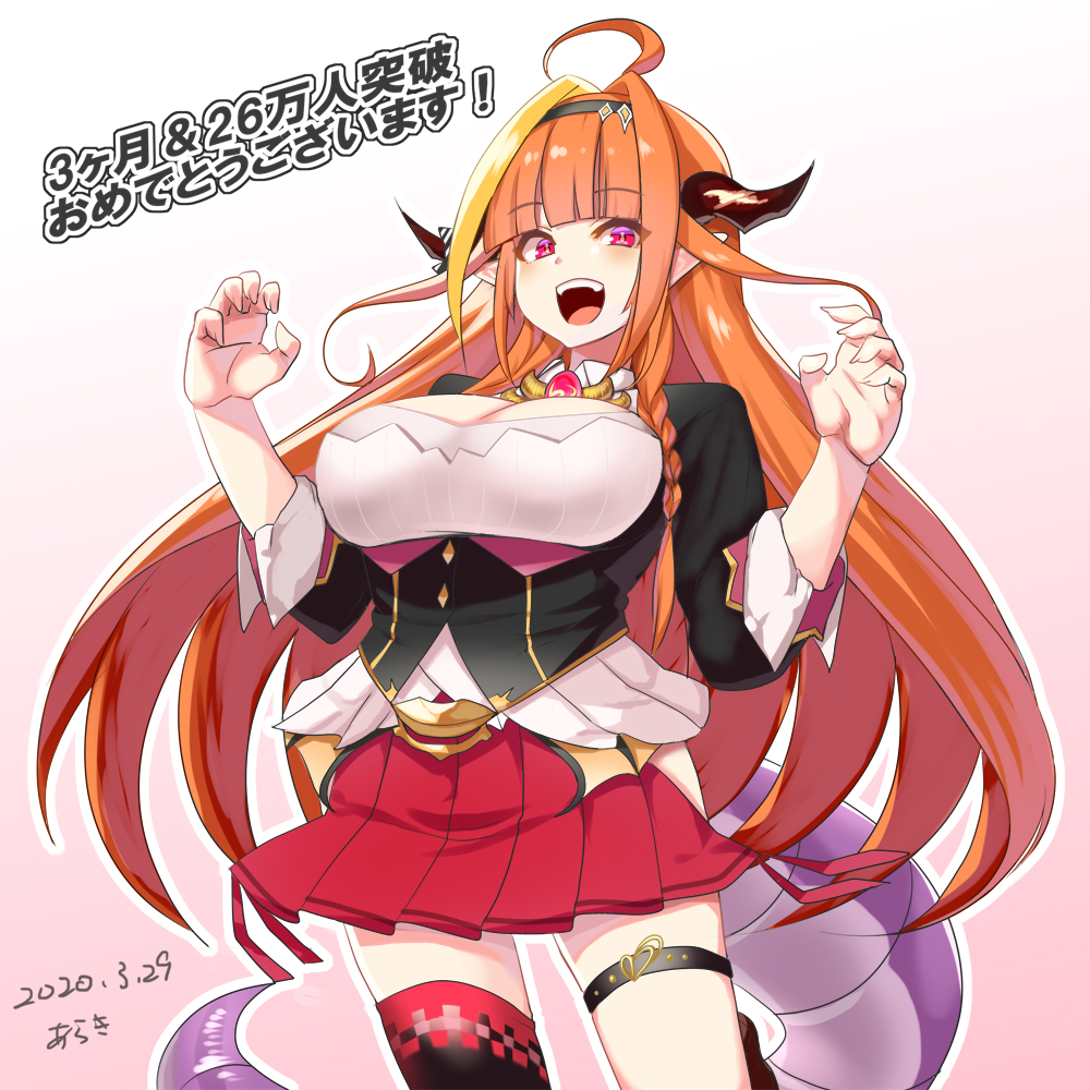 桐生ココ 「ココ会長デビュー3ヶ月と26万人おめでとうございます!('ω'人) 

 #みか」|あらき＠(　ﾟ∀ﾟ)。彡゜のイラスト