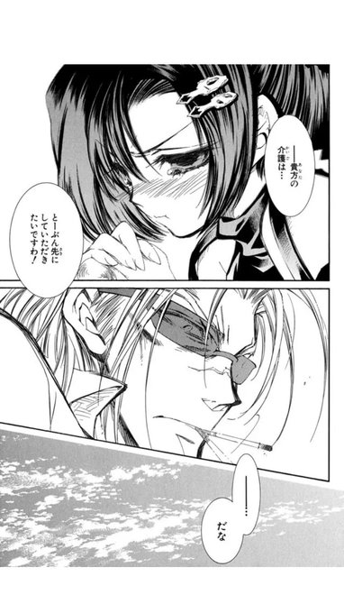 Erementarのtwitterイラスト検索結果 Erementarのtwitterイラスト検索結果