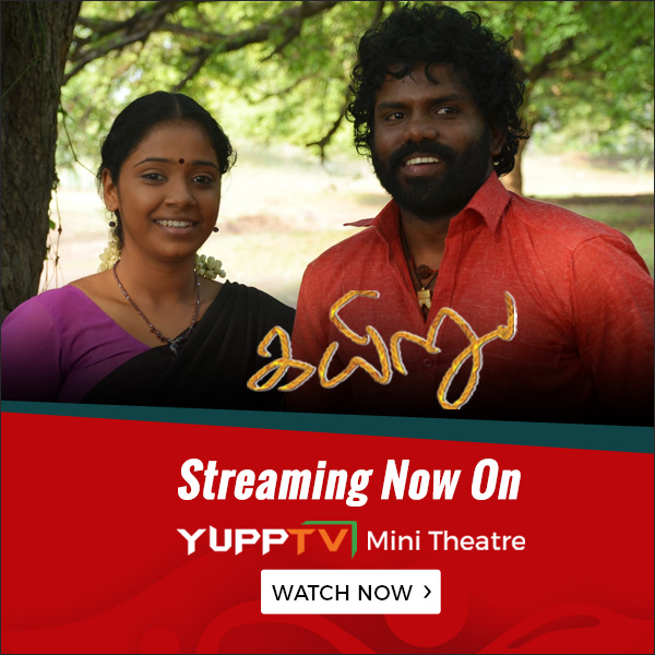 yupptv's tweet photo. Watch Six International award winning #Tamil Rural Drama #Kayiru now streaming on #YuppTVMiniTheatre at https://t.co/rrLBKzyRQI #YuppTVMovies 
@SrGunaa @sembattai1 #WatchLegally #StayAwareStaySafe https://t.co/4jMoNCZl1t