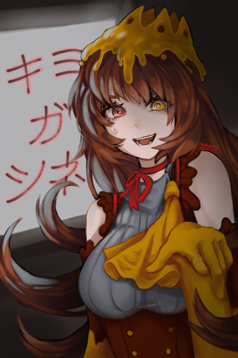 ホエミー #キミガシネ #ホエミー #yourturntodie #yttd #kimigashine
