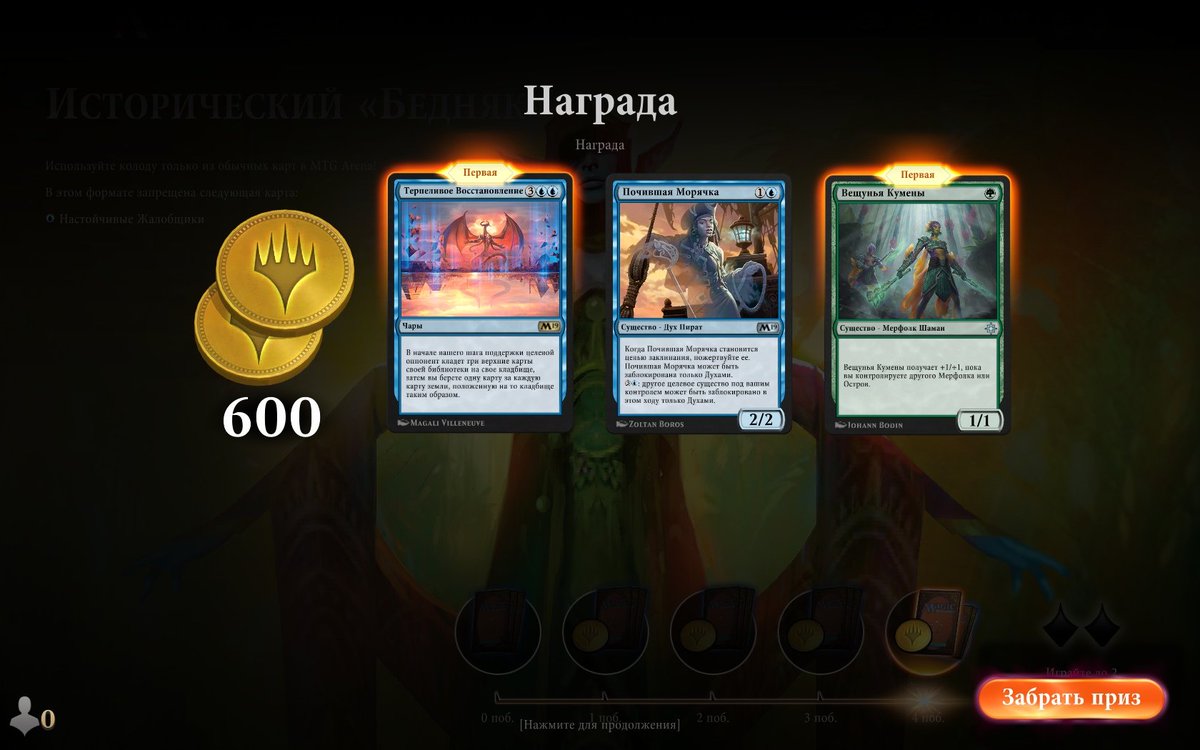 Luchevit's tweet photo. 4-0 Historic Pauper with Rakdos Rat Colony Deck. #mtgpauper #MTGA #MagicTheGathering https://t.co/GejWi9xyF3