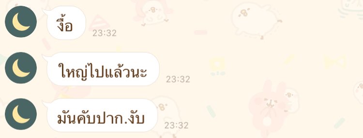 ขิงหมา❤️ tweet media