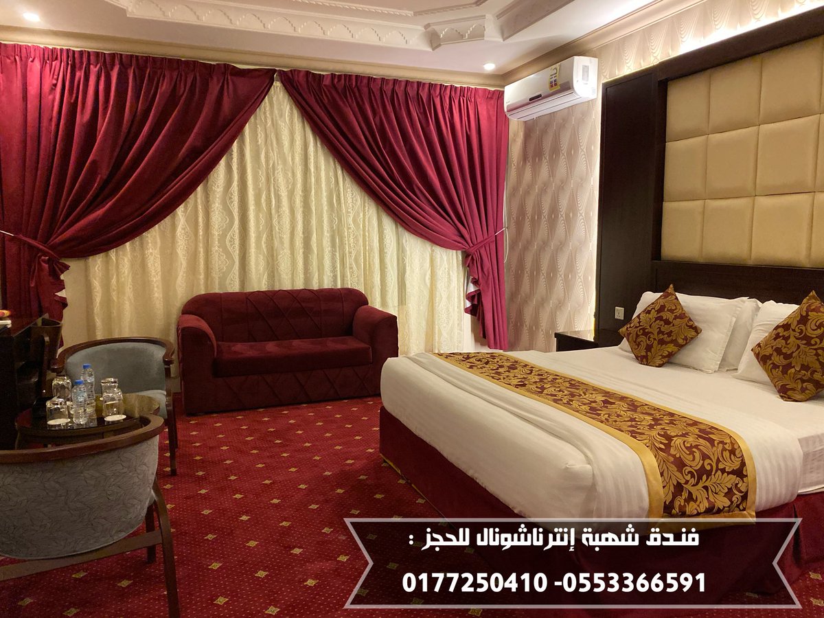 shahbaint_hotel's tweet photo. #فندق_شهبة_إنترناشونال #الباحة_الآن #الباحة_لايف #اسال_الباحة #اسال_الباحه #الباحه #الباحة #انباء_الباحة #فندق_نجوم_الباحة  #انباء_الباحه https://t.co/iat5gPrQzb
