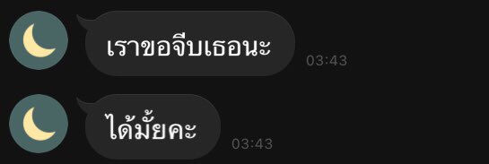 ใจโรม tweet media