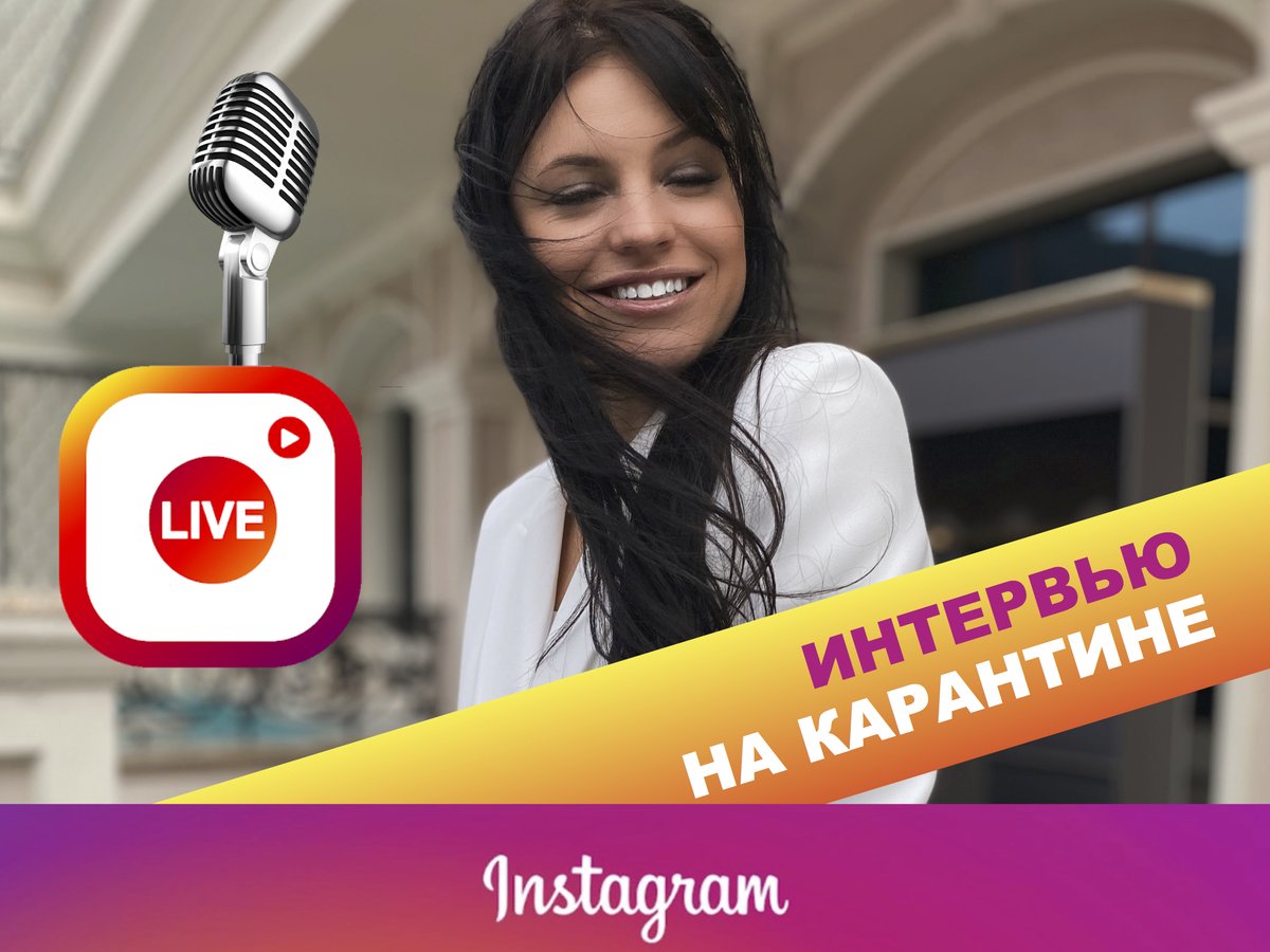 ВМЕСТЕ КАРАНТИНИТЬ ВЕСЕЛО!
 
Сегодня Мария позвонила Толе Филатову! Прямой эфир доступен в сториз instagram.com/pokercm до 15:00 29 марта. Успей посмотреть!
⠀
В течение недели у открытого микрофона в мальтийском офисе PCM ждём в гости Дарью Скарлетт и Артура Восканяна