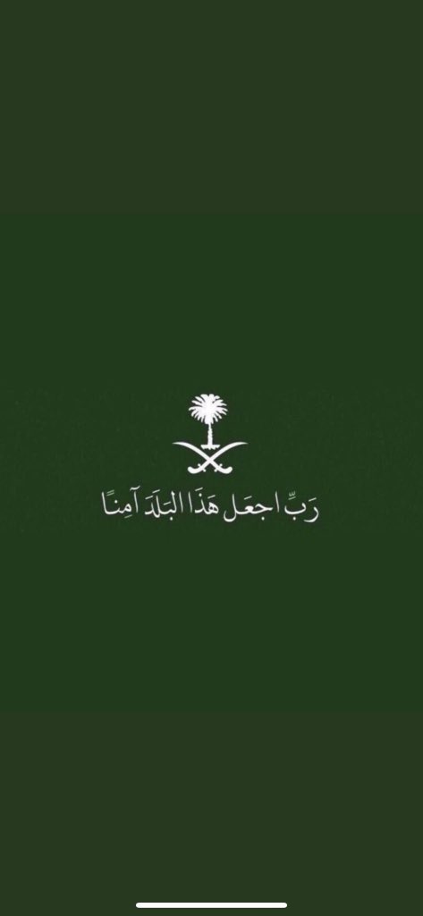 سعد الضاوي📱 tweet media