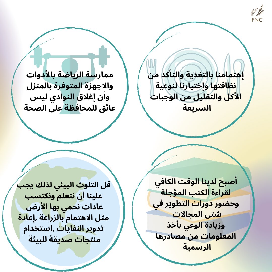 FncFncsa's tweet photo. الجانب المختلف من أزمة كورونا #كورنا_فيروس #كورونا #السعودية #خليك_بالبيت #الصحة_العالمية  #صحتك #كلنا_مسؤول https://t.co/LZyWl9oizE