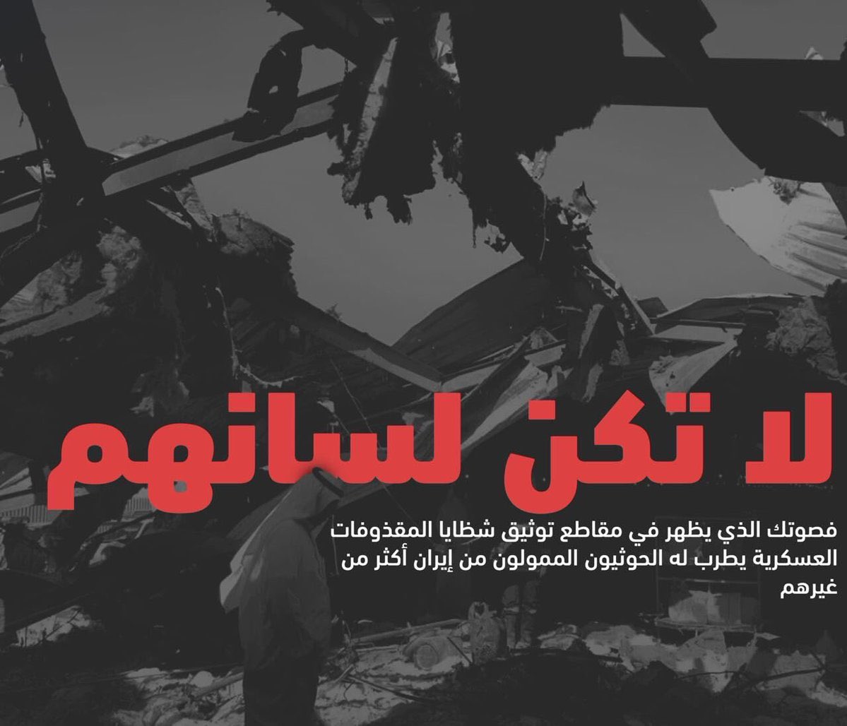 Aiman_sa's tweet photo. في الوقت الذي يتصدى أبطال الدفاع لأعداء الوطن 
 
لا تكن عدستهم .. لا تكن عينهم 
لا تكن لسانهم .. لا تكن مراسلهم
#الرياض #شمال_الرياض https://t.co/GWn3Qng00H
