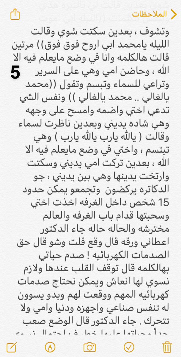 m11_s11_'s tweet photo. يتبع 2-5 https://t.co/AYbs8rG8Te