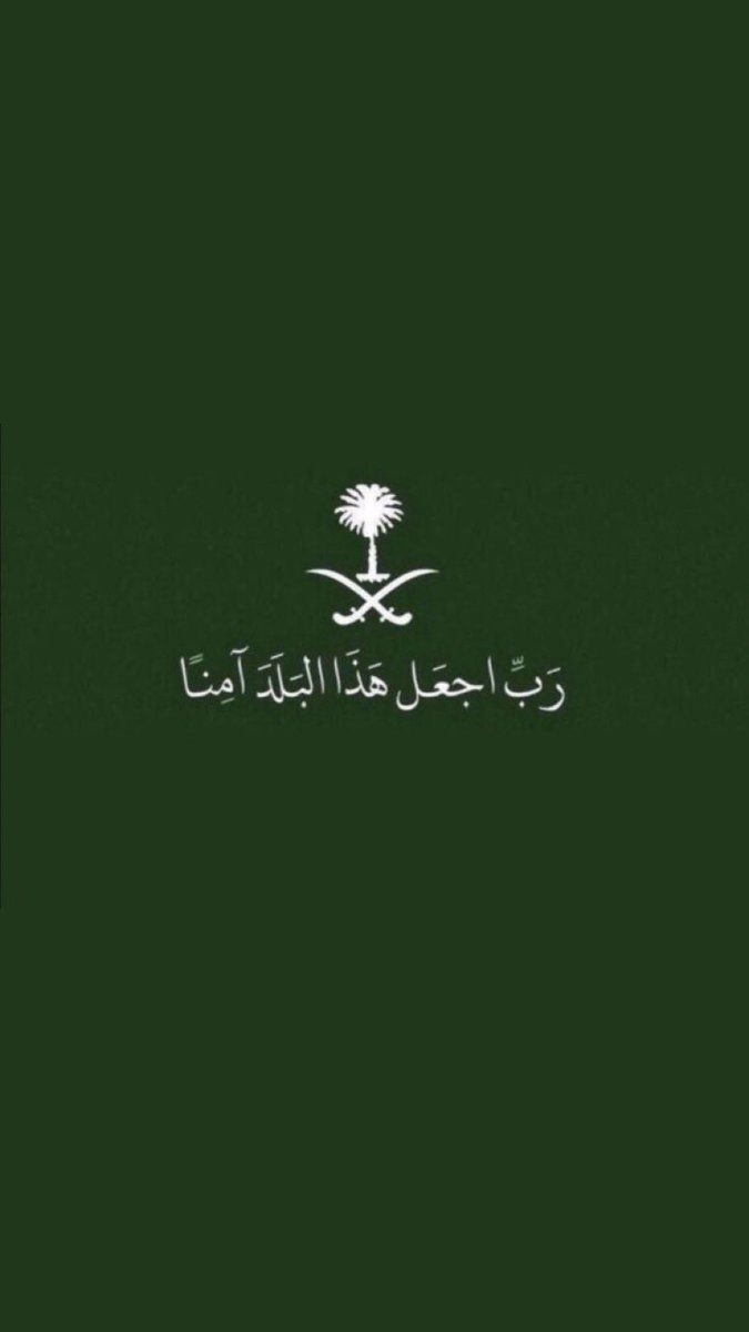 altemyat's tweet photo. نحمد الله على يقظة أبطالنا المخلصين الذين يذودون عن الوطن الغالي 🇸🇦 بارك الله بهم وبذرياتهم وحفظ بلادنا وأهلها ومن يقيم على أرضها من عبث العابثين وكيد الكائدين .
#شكراً_الدفاع_الجوي https://t.co/W6PHo7Zr8c