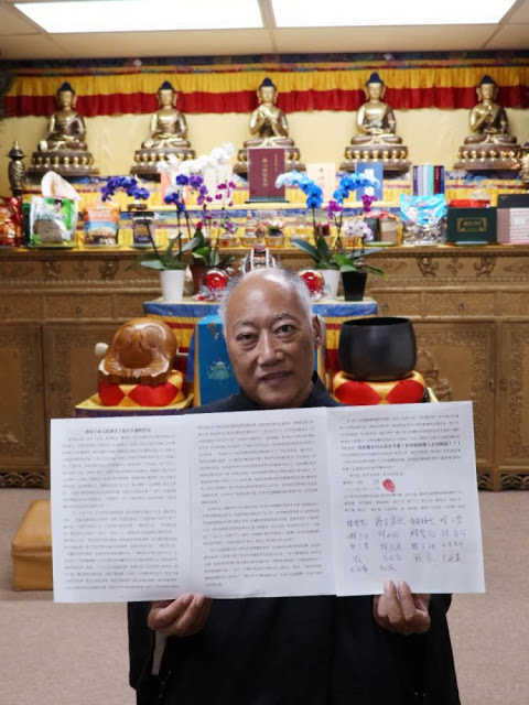 WorldBuddhism's tweet photo. Buddhist disciple Zhao Yusheng received a transmission of Buddha Dharma that is true and real
https://t.co/SwYhT39MAL https://t.co/QWD56FE0Hx