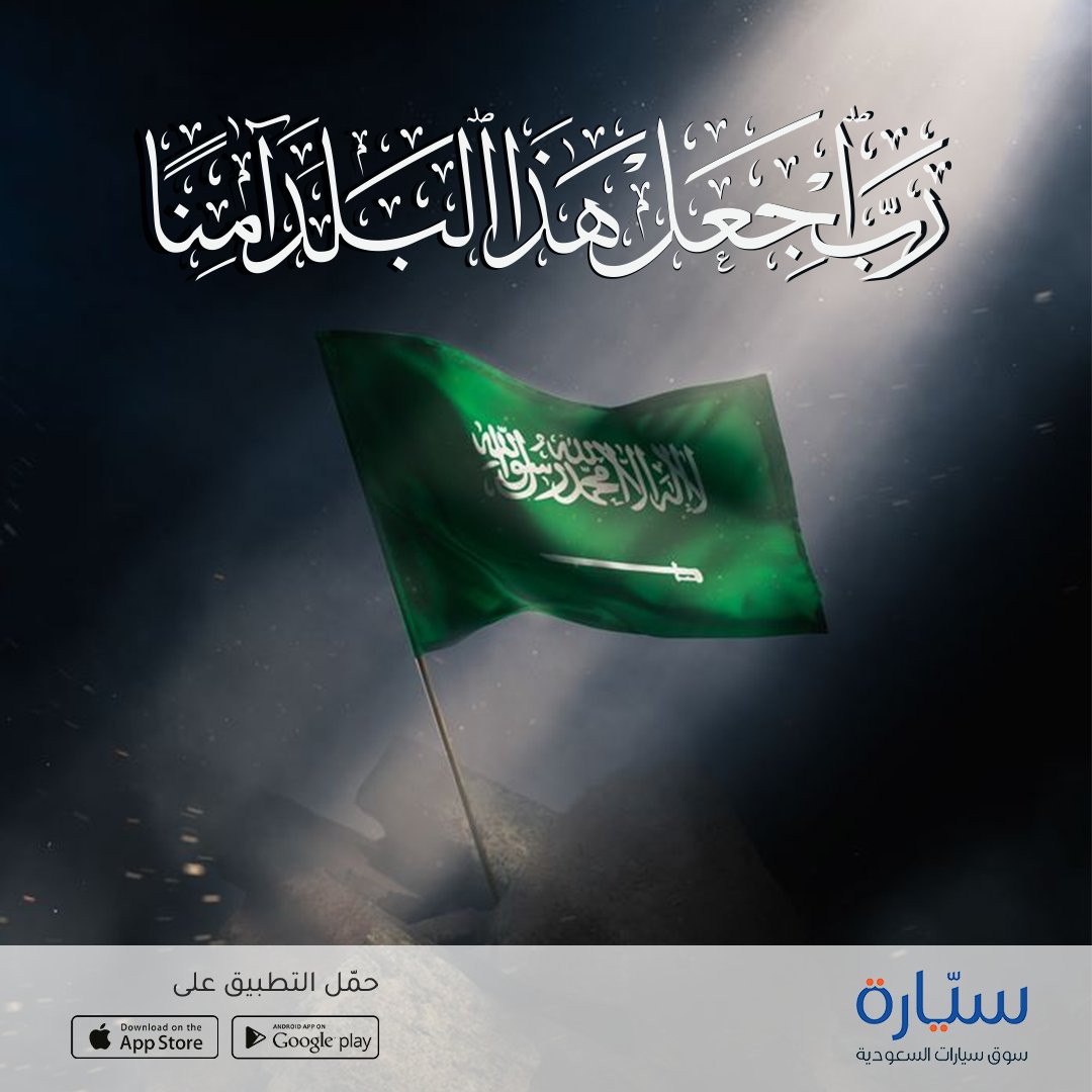Syarah_ksa's tweet photo. رب إجعل هذا البلد آمناً

#شمال_الرياض https://t.co/LRofqbX5uo