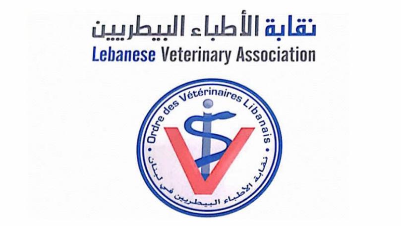 MTVLebanonNews's tweet image. نقيب الأطباء البيطريين ايهاب شعبان للـmtv: نطمئن الناس أنّ المنظمات العالميّة تؤكّد أن لا انتقال لعدوى فيروس كورونا من الإنسان إلى الحيوان ولا العكس