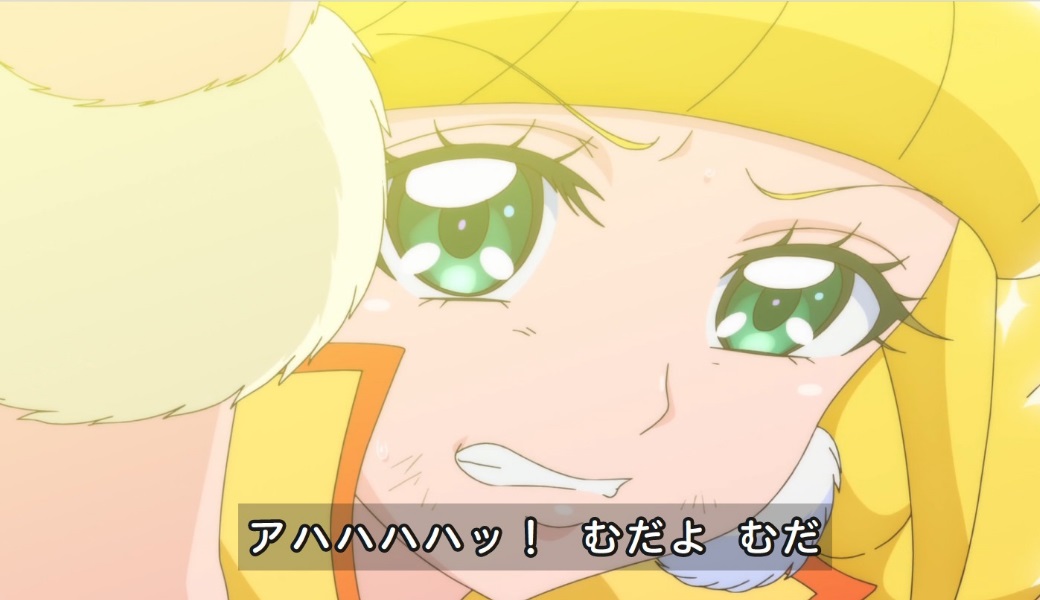 たまや Precure 無駄無駄無駄無駄