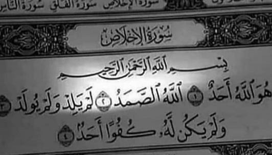 am_amal25's tweet photo. https://t.co/o7k6731FFQ