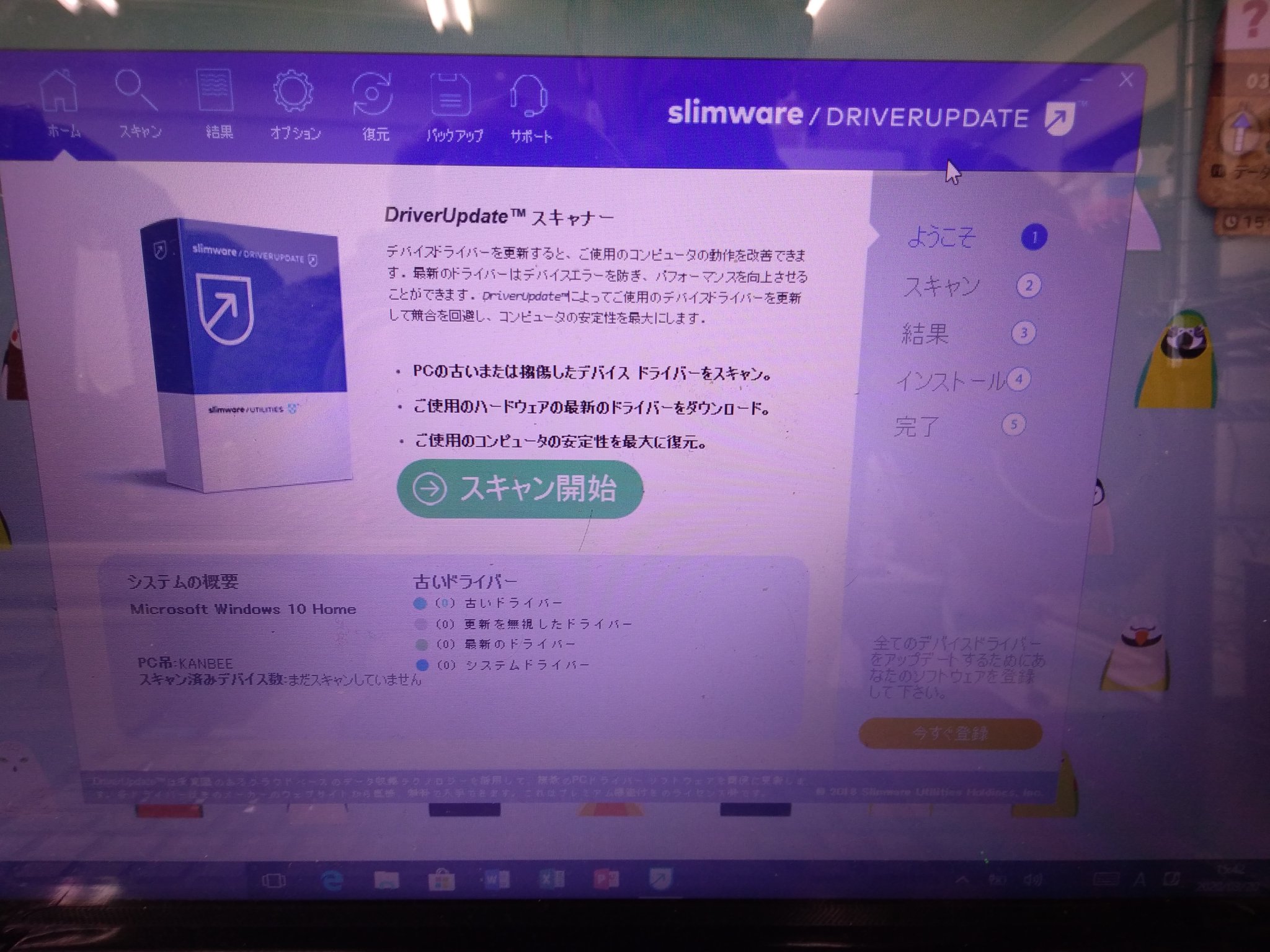 パソコン修理 データ復旧のイーライフ 本日ご紹介するパソコン修理屋さんの故障事例は 東芝 Dynabook T653 68jb Ptjbmbで Windows 10仕様 状態が電源が入らない 内部を開いて確認してみると 電源ボタン部分が破損していました 修理を行い起動を パソコン修理 データ復旧のイーライフ 本日ご紹介するパソコン修理屋さんの故障事例は 東芝 Dynabook T653 68jb Ptjbmbで Windows 10仕様 状態が電源が入らない 内部を開いて確認してみると 電源ボタン部分が破損していました 修理を行い起動を