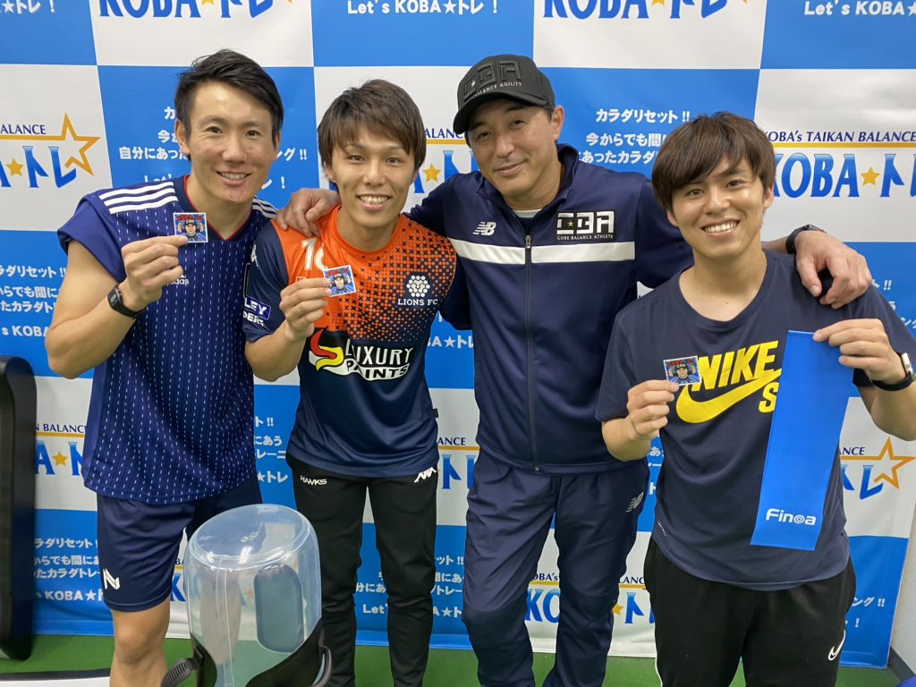 木場克己 Katsumi Koba 元サンフレッチェ広島ユースの 藤井貴之 森保圭悟 重行拓也 の3人が広島から Coreトレstudio に ユーチューバー として トップアスリート の 体幹バランストレーニング の撮影に来てくれた 有難うね サンフレユース
