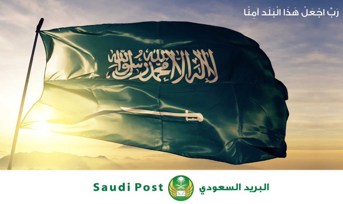SPL_KSA_online's tweet photo. #آمنون https://t.co/AiFiv9GmZr