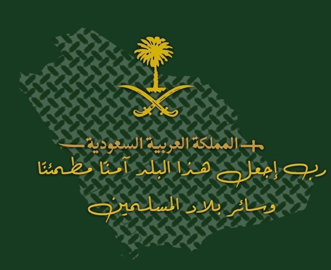 LamiaAlSayari's tweet photo. https://t.co/Zh3azxm9IQ