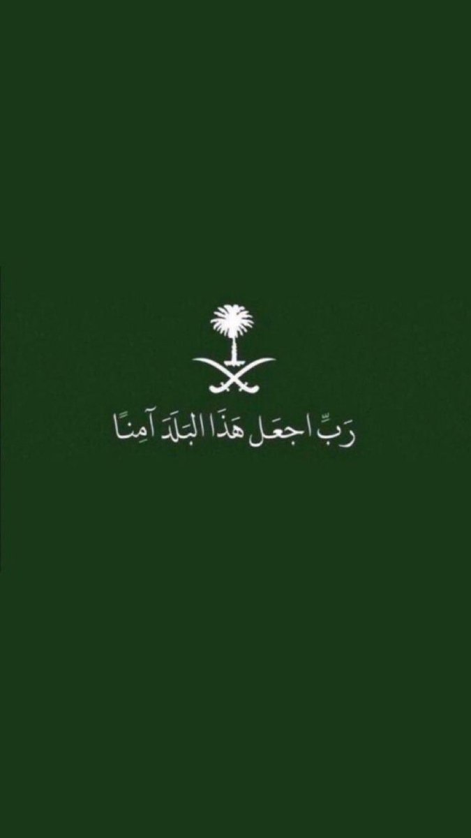 badr_almeshari's tweet photo. عيون تسهر لأمن الوطن...وعيون تسهر لصحة أبناء الوطن، 🇸🇦💚🇸🇦
حفظنا الله https://t.co/5UrrOD4mVk