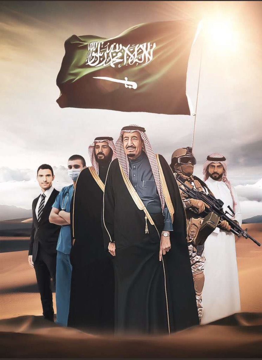 في سماك صقور 
وبأرضك أسود 
طاب ليلك يالرياض 💚🇸🇦
 #الرياض_الان