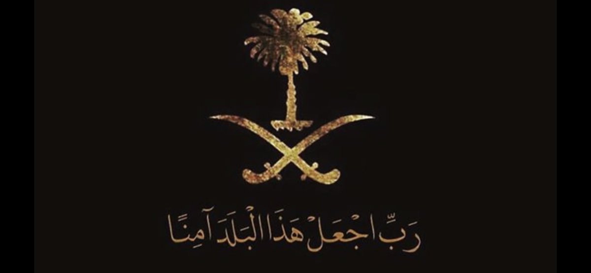 Reema Bandar Al-Saud (@rbalsaud) on Twitter photo 