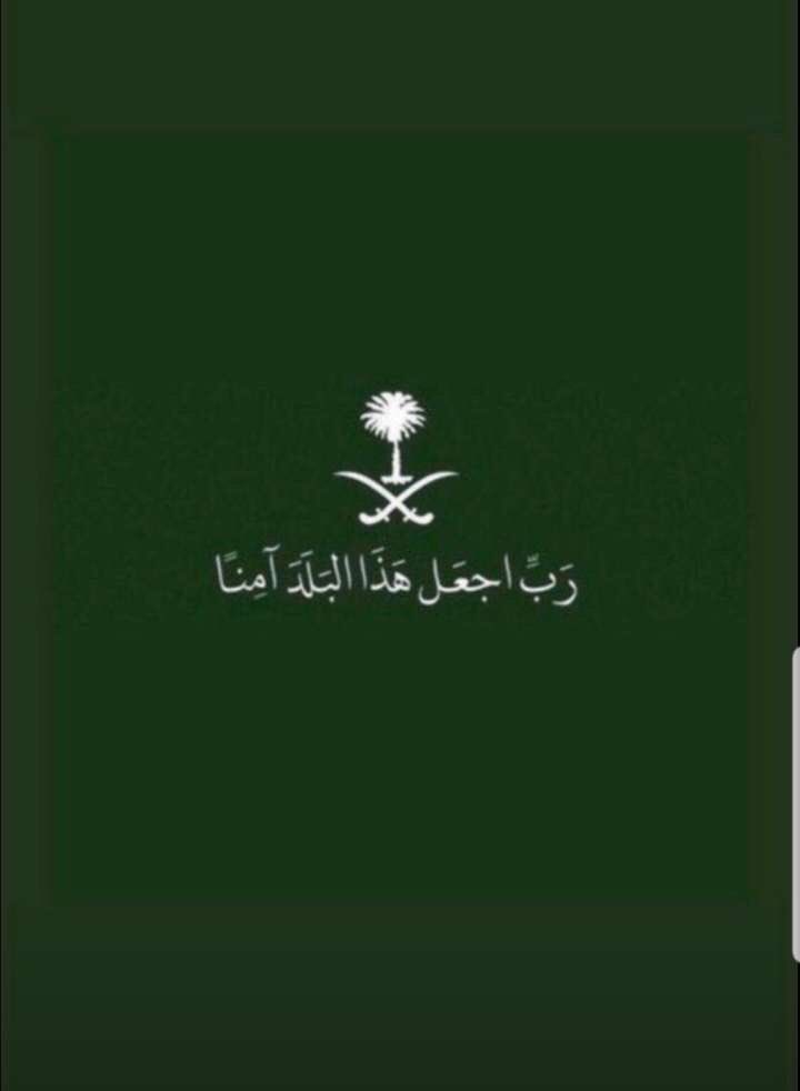 #الرياض #صوت_انفجار_في_الرياض #حظر_التجول #خليك_بالبيت #شكرا_أبطال_ألدفاع #صوت_انفجار_في_الرياض أحبك ياوطني  ومليكي 💚وولي عهدي