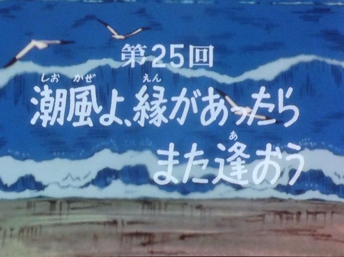 宝島 高画質 のtwitterイラスト検索結果 古い順 宝島 高画質 のtwitterイラスト検索結果 古い順