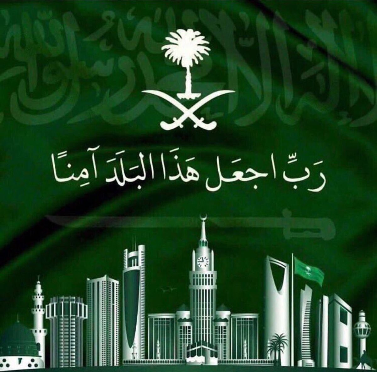 اللهم ادم علينا نعمة الأمن والامان يارب
اللهم احفظ بلادنا وسائر بلاد المسلمين 
اللهم عليك بالحوثي واعوانه 🙏🏼