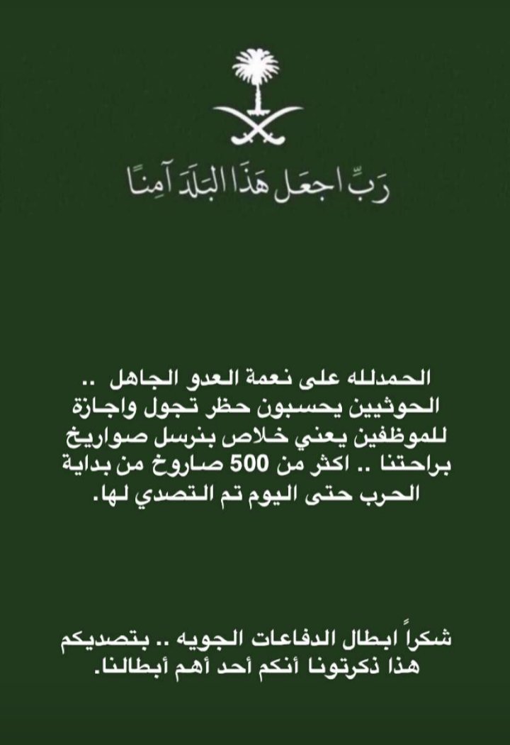 deeemoo3's tweet photo. جعلك للكرونا الي تهد حيلك يالحووثي 😤😤 https://t.co/9yCPogbaqZ