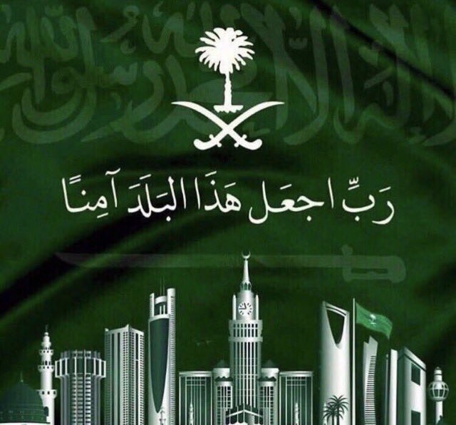 asala10i's tweet photo. #احنا_بخير_مع_السعوديه https://t.co/ON8JEnGnmm