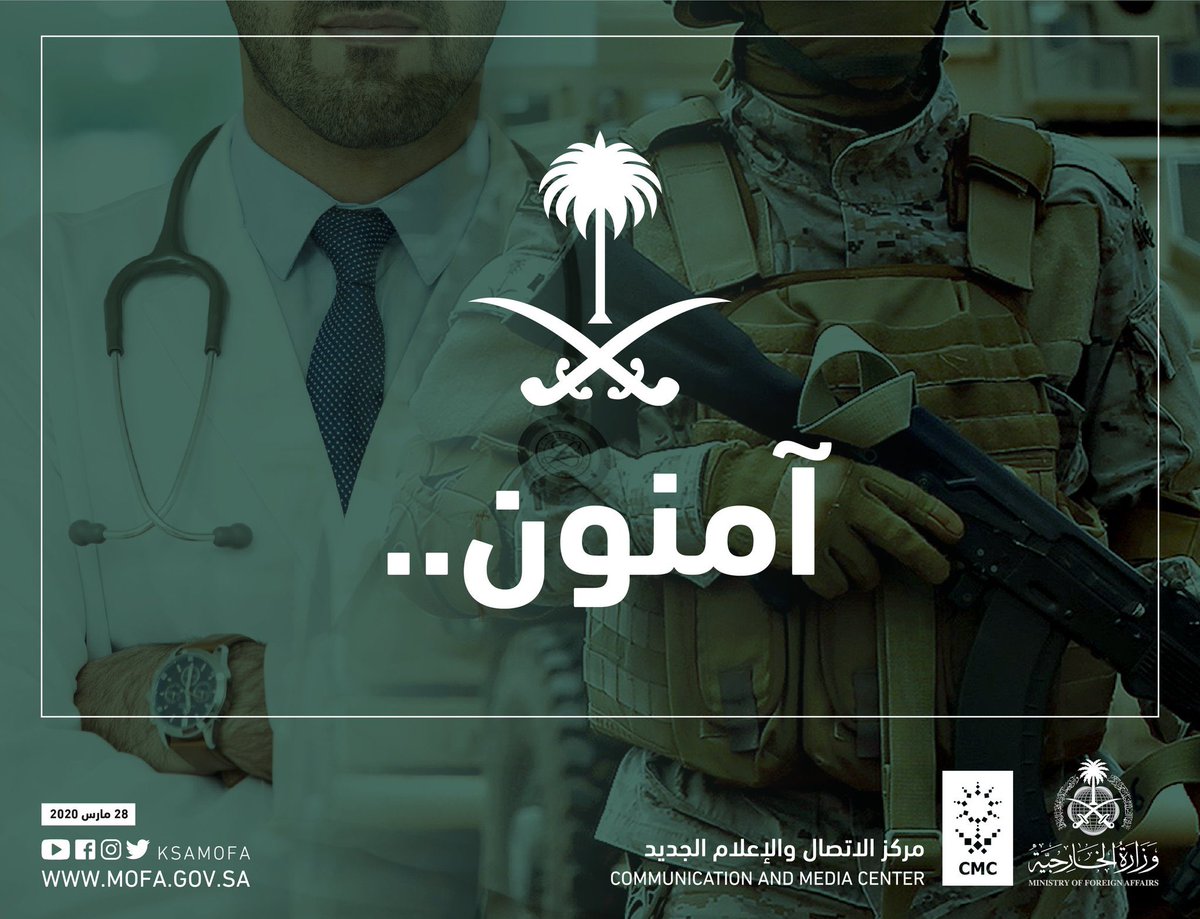 asala10i's tweet photo. #احنا_بخير_مع_السعوديه https://t.co/L9jg7MohQa