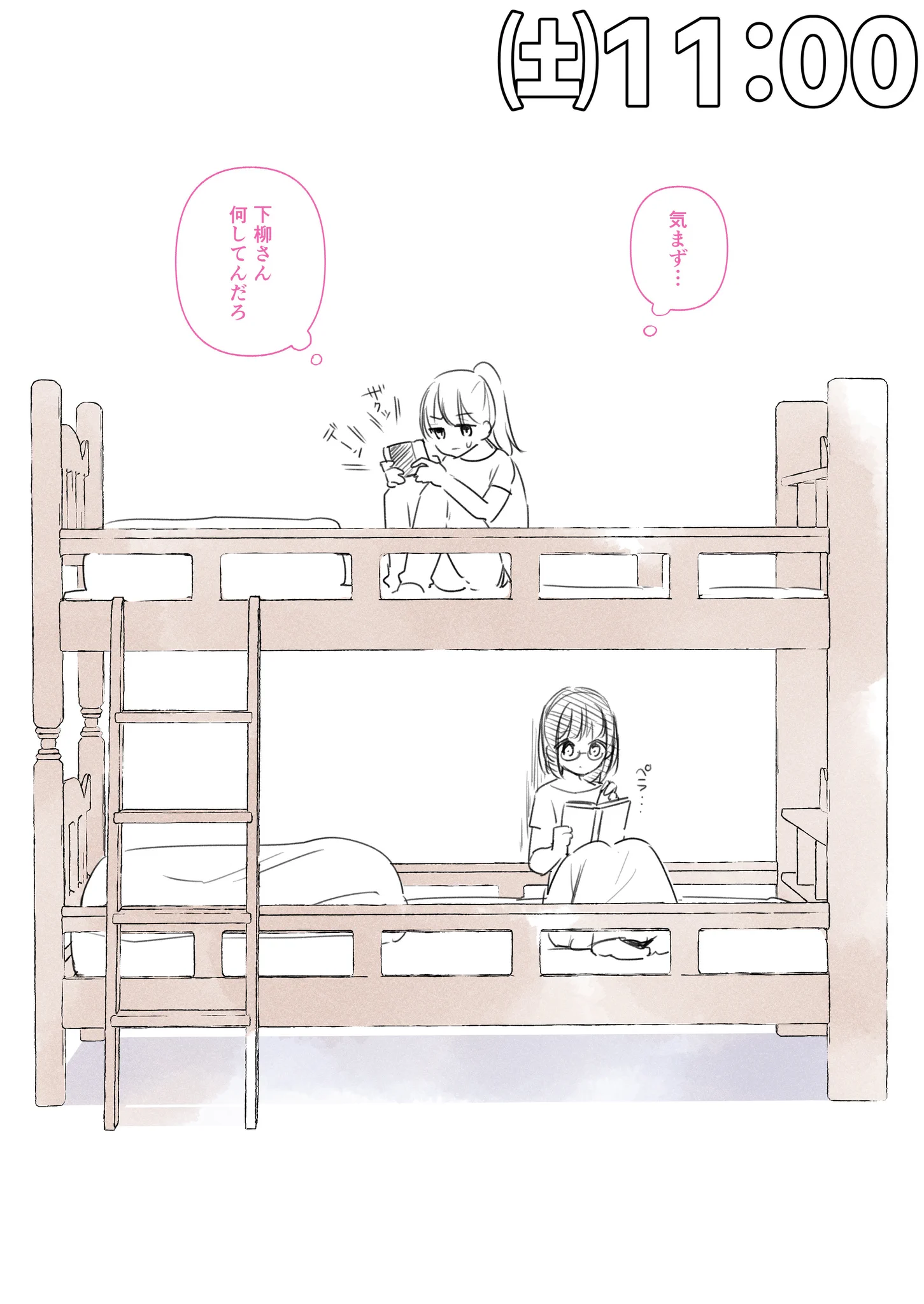 外出を自粛している間に？ちょっとずつ仲良くなる相部屋の女子二人！