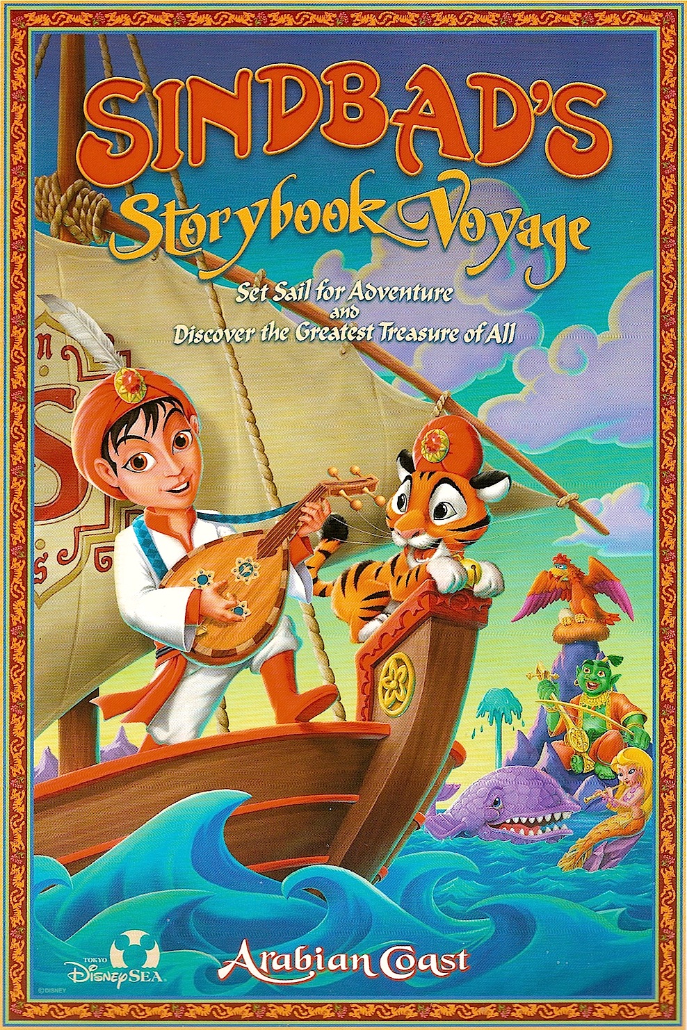 ディズニー データベース على تويتر 3月29日 07年 シンドバッド ストーリーブック ヴォヤッジ が東京ディズニー シーにオープン ダークな雰囲気だった セブン ヴォヤッジ をリニューアルしてオープン 主題歌はアラン メンケンの コンパス オブ ユア ディズニー データベース على تويتر 3月29日 07年 シンドバッド ストーリーブック ヴォヤッジ が東京ディズニー シーにオープン ダークな雰囲気だった セブン ヴォヤッジ をリニューアルしてオープン 主題歌はアラン メンケンの コンパス オブ ユア