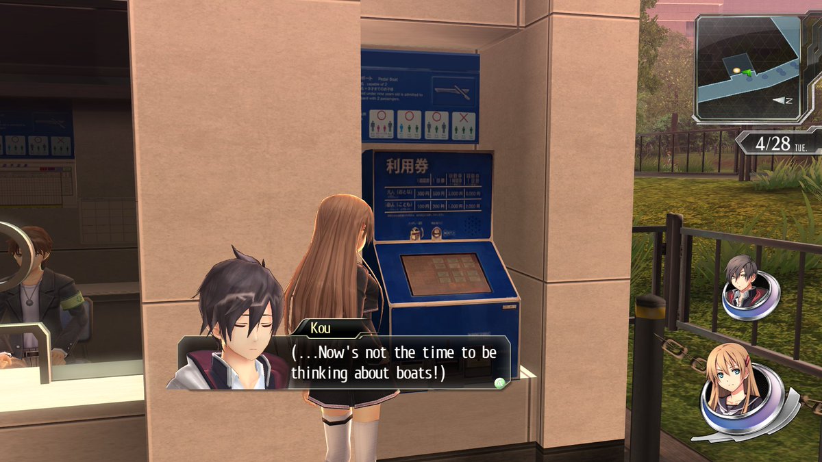   #tokyoxanadu
