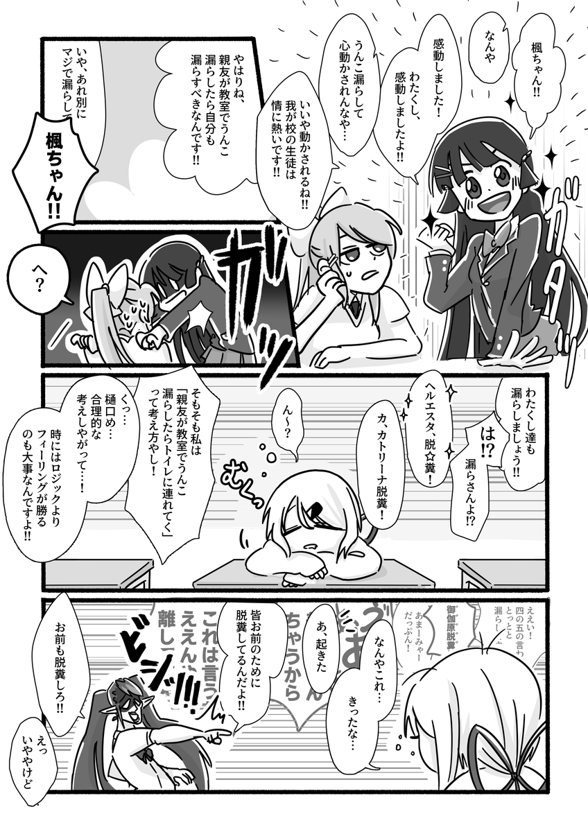 本にのっけたにじ高の漫画!
チャイチャイがARK脱糞報告しようぜって言った時は天才だと思ったよ

#しいなーと #お花畑青空大写生大会 #れなの鳥っくあーと #みとあーと #でろあーと #3年0組黒板新聞 #あくあーと #絵かゆ #アートリック 