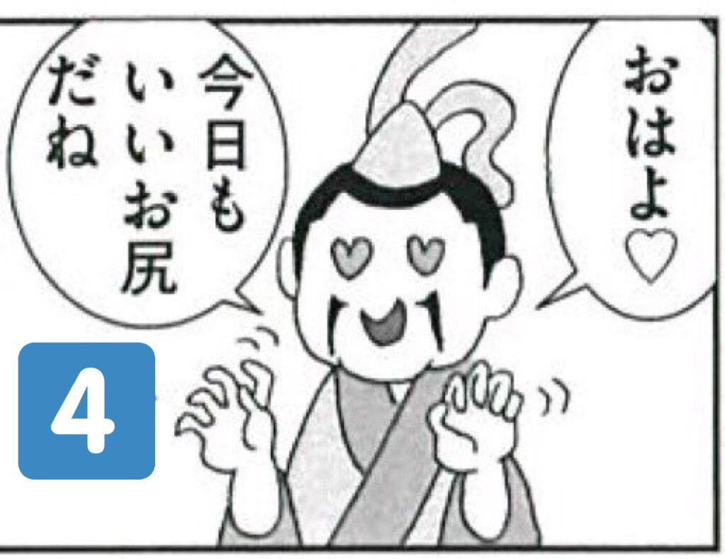 OHAYO
キンとケン最新話まで
あと… 
