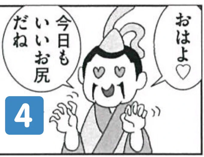 OHAYO
キンとケン最新話まで
あと… 