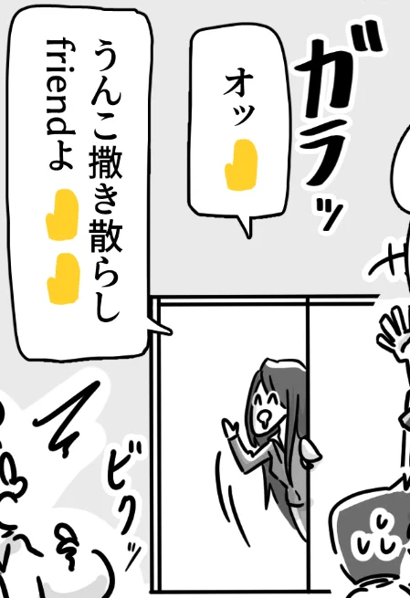 そして未だによく分かってないんですけど誰か郡道先生のこの定期的なリツーイトを説明してください… 